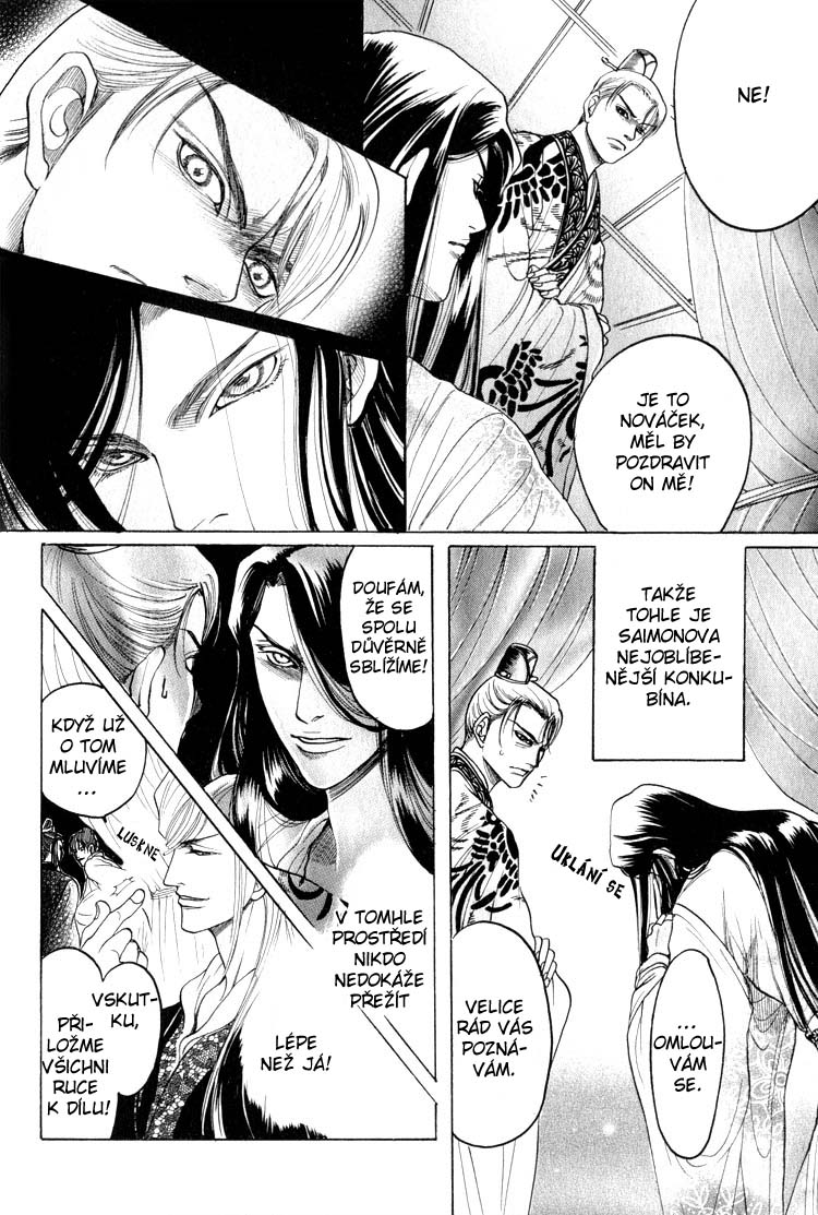 Kinpeibai Kinden Honoo no Kuchizuke v01 c04 - 014cz.jpg